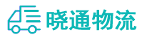 长沙到贵池区物流公司